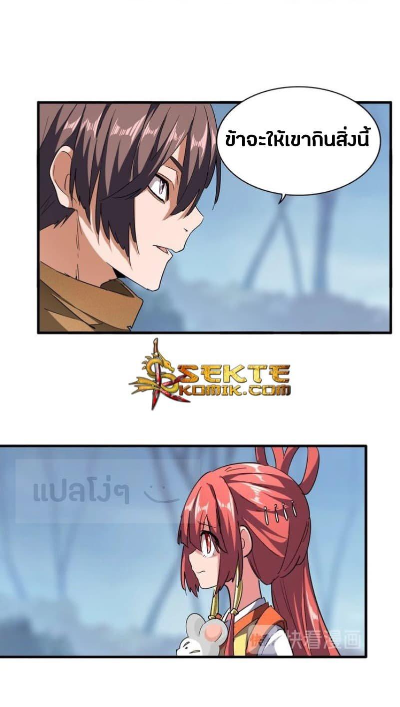 Manga-lc-com อ่านมังงะ อ่านการ์ตูน ออนไลน์ ฟรี Magic Emperor ตอนที่ 1 2 3 4 5 6 7 8 9 10 11 12 13 14 ฟรี ไม่มีโฆษณา Manga-lc - อ่าน มังงะ อ่าน การ์ตูน ออนไลน์ อ่านมังงะ ฟรี