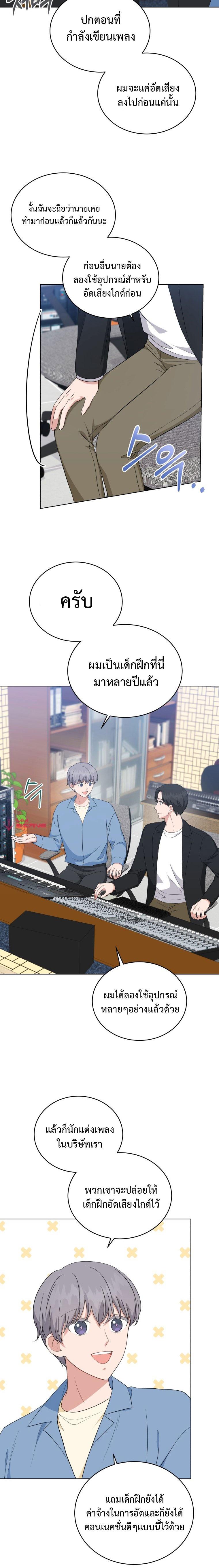 Manga-lc-com อ่านมังงะ อ่านการ์ตูน ออนไลน์ ฟรี My Daughter is a Music Genius ตอนที่ 1 2 3 4 5 6 7 8 9 10 11 12 13 14 ฟรี ไม่มีโฆษณา Manga-lc - อ่าน มังงะ อ่าน การ์ตูน ออนไลน์ อ่านมังงะ ฟรี