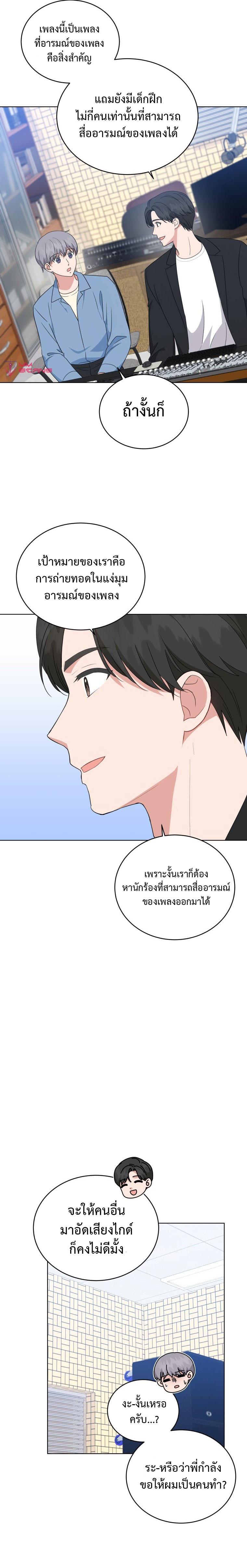 Manga-lc-com อ่านมังงะ อ่านการ์ตูน ออนไลน์ ฟรี My Daughter is a Music Genius ตอนที่ 1 2 3 4 5 6 7 8 9 10 11 12 13 14 ฟรี ไม่มีโฆษณา Manga-lc - อ่าน มังงะ อ่าน การ์ตูน ออนไลน์ อ่านมังงะ ฟรี