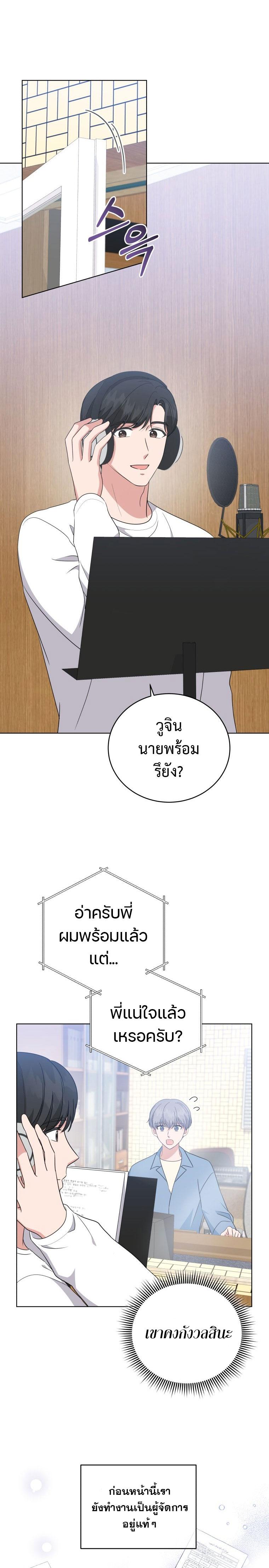 Manga-lc-com อ่านมังงะ อ่านการ์ตูน ออนไลน์ ฟรี My Daughter is a Music Genius ตอนที่ 1 2 3 4 5 6 7 8 9 10 11 12 13 14 ฟรี ไม่มีโฆษณา Manga-lc - อ่าน มังงะ อ่าน การ์ตูน ออนไลน์ อ่านมังงะ ฟรี