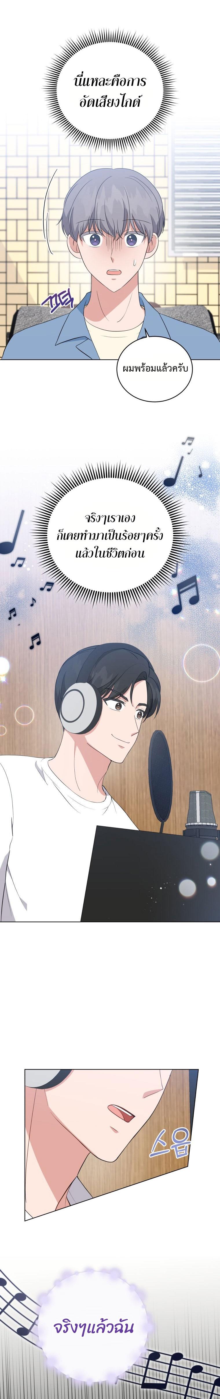 Manga-lc-com อ่านมังงะ อ่านการ์ตูน ออนไลน์ ฟรี My Daughter is a Music Genius ตอนที่ 1 2 3 4 5 6 7 8 9 10 11 12 13 14 ฟรี ไม่มีโฆษณา Manga-lc - อ่าน มังงะ อ่าน การ์ตูน ออนไลน์ อ่านมังงะ ฟรี
