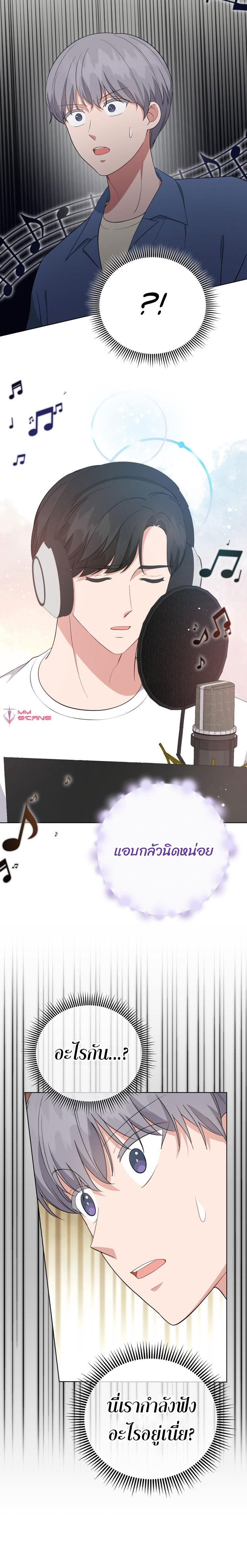 Manga-lc-com อ่านมังงะ อ่านการ์ตูน ออนไลน์ ฟรี My Daughter is a Music Genius ตอนที่ 1 2 3 4 5 6 7 8 9 10 11 12 13 14 ฟรี ไม่มีโฆษณา Manga-lc - อ่าน มังงะ อ่าน การ์ตูน ออนไลน์ อ่านมังงะ ฟรี