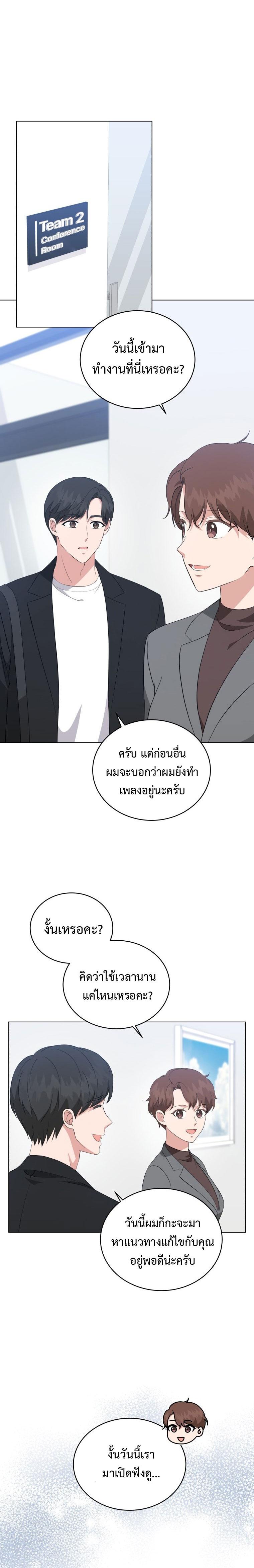 Manga-lc-com อ่านมังงะ อ่านการ์ตูน ออนไลน์ ฟรี My Daughter is a Music Genius ตอนที่ 1 2 3 4 5 6 7 8 9 10 11 12 13 14 ฟรี ไม่มีโฆษณา Manga-lc - อ่าน มังงะ อ่าน การ์ตูน ออนไลน์ อ่านมังงะ ฟรี