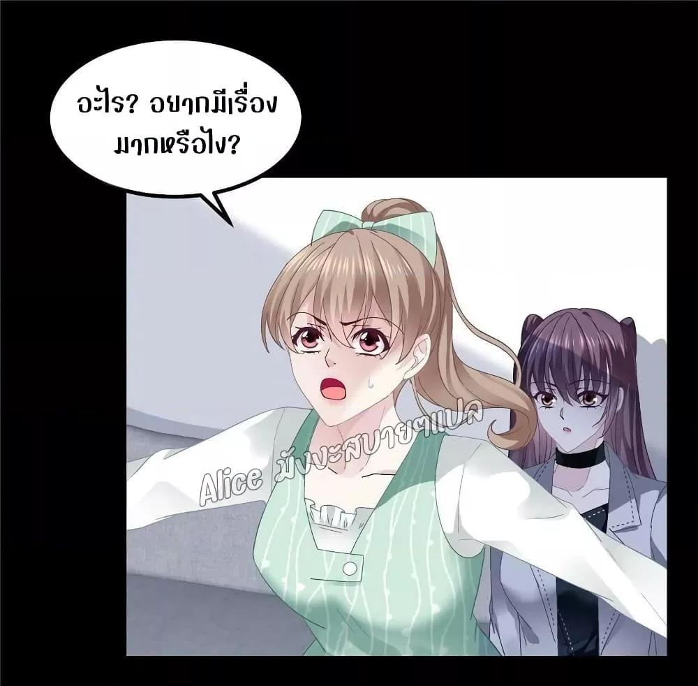 Manga-lc-com อ่านมังงะ อ่านการ์ตูน ออนไลน์ ฟรี The Brother’s Honey is Back! ตอนที่ 1 2 3 4 5 6 7 8 9 10 11 12 13 14 ฟรี ไม่มีโฆษณา Manga-lc - อ่าน มังงะ อ่าน การ์ตูน ออนไลน์ อ่านมังงะ ฟรี