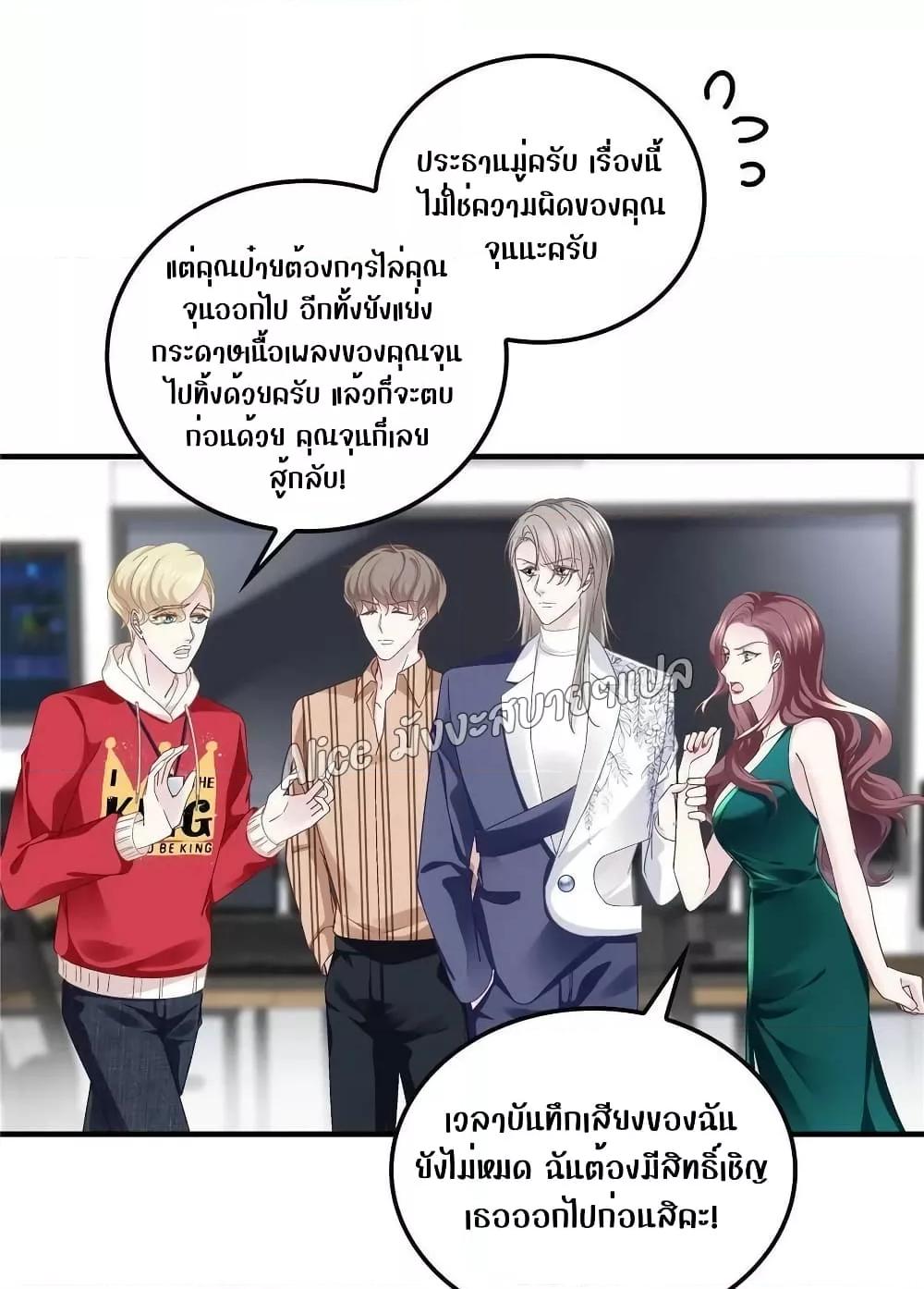 Manga-lc-com อ่านมังงะ อ่านการ์ตูน ออนไลน์ ฟรี The Brother’s Honey is Back! ตอนที่ 1 2 3 4 5 6 7 8 9 10 11 12 13 14 ฟรี ไม่มีโฆษณา Manga-lc - อ่าน มังงะ อ่าน การ์ตูน ออนไลน์ อ่านมังงะ ฟรี