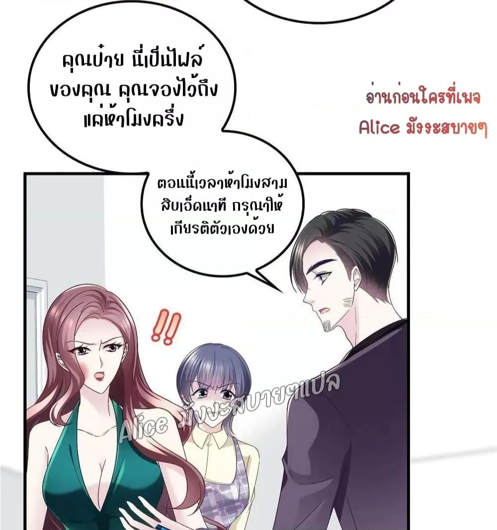 Manga-lc-com อ่านมังงะ อ่านการ์ตูน ออนไลน์ ฟรี The Brother’s Honey is Back! ตอนที่ 1 2 3 4 5 6 7 8 9 10 11 12 13 14 ฟรี ไม่มีโฆษณา Manga-lc - อ่าน มังงะ อ่าน การ์ตูน ออนไลน์ อ่านมังงะ ฟรี