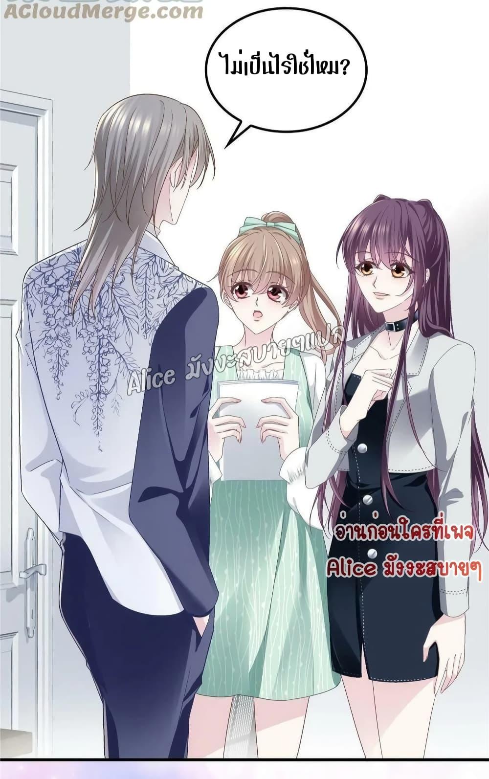 Manga-lc-com อ่านมังงะ อ่านการ์ตูน ออนไลน์ ฟรี The Brother’s Honey is Back! ตอนที่ 1 2 3 4 5 6 7 8 9 10 11 12 13 14 ฟรี ไม่มีโฆษณา Manga-lc - อ่าน มังงะ อ่าน การ์ตูน ออนไลน์ อ่านมังงะ ฟรี