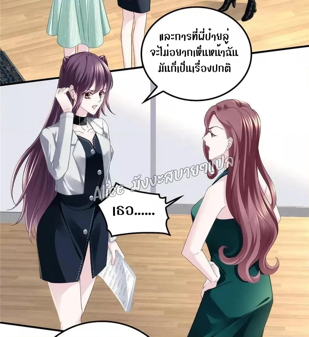 Manga-lc-com อ่านมังงะ อ่านการ์ตูน ออนไลน์ ฟรี The Brother’s Honey is Back! ตอนที่ 1 2 3 4 5 6 7 8 9 10 11 12 13 14 ฟรี ไม่มีโฆษณา Manga-lc - อ่าน มังงะ อ่าน การ์ตูน ออนไลน์ อ่านมังงะ ฟรี