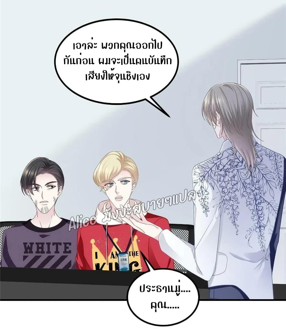 Manga-lc-com อ่านมังงะ อ่านการ์ตูน ออนไลน์ ฟรี The Brother’s Honey is Back! ตอนที่ 1 2 3 4 5 6 7 8 9 10 11 12 13 14 ฟรี ไม่มีโฆษณา Manga-lc - อ่าน มังงะ อ่าน การ์ตูน ออนไลน์ อ่านมังงะ ฟรี