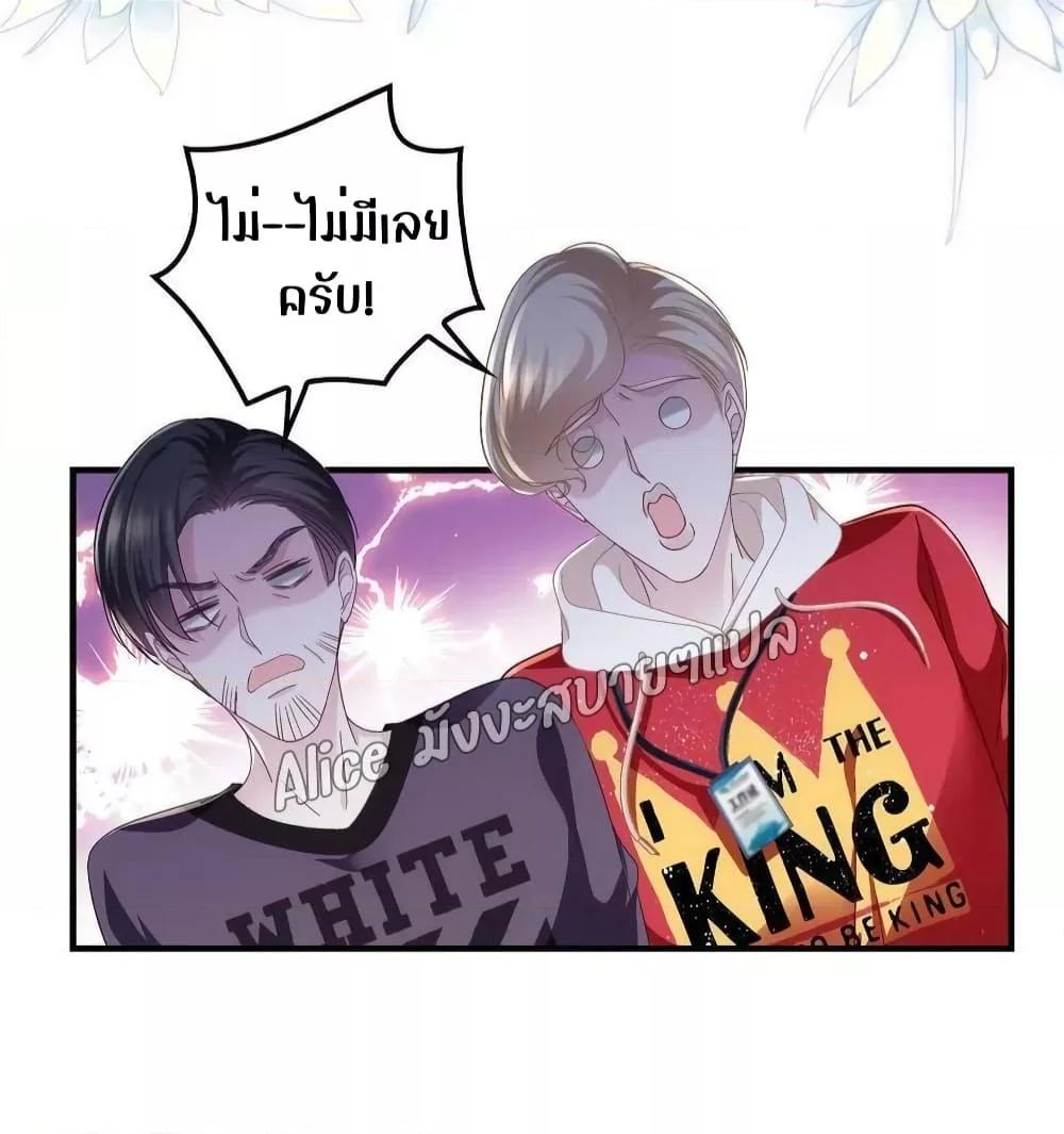 Manga-lc-com อ่านมังงะ อ่านการ์ตูน ออนไลน์ ฟรี The Brother’s Honey is Back! ตอนที่ 1 2 3 4 5 6 7 8 9 10 11 12 13 14 ฟรี ไม่มีโฆษณา Manga-lc - อ่าน มังงะ อ่าน การ์ตูน ออนไลน์ อ่านมังงะ ฟรี