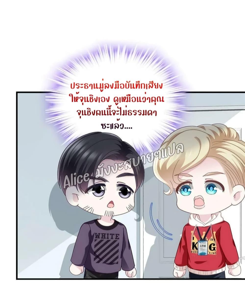 Manga-lc-com อ่านมังงะ อ่านการ์ตูน ออนไลน์ ฟรี The Brother’s Honey is Back! ตอนที่ 1 2 3 4 5 6 7 8 9 10 11 12 13 14 ฟรี ไม่มีโฆษณา Manga-lc - อ่าน มังงะ อ่าน การ์ตูน ออนไลน์ อ่านมังงะ ฟรี