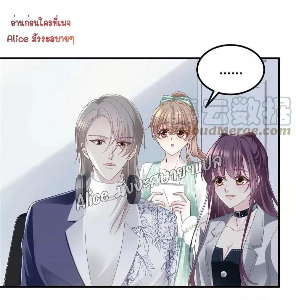 Manga-lc-com อ่านมังงะ อ่านการ์ตูน ออนไลน์ ฟรี The Brother’s Honey is Back! ตอนที่ 1 2 3 4 5 6 7 8 9 10 11 12 13 14 ฟรี ไม่มีโฆษณา Manga-lc - อ่าน มังงะ อ่าน การ์ตูน ออนไลน์ อ่านมังงะ ฟรี
