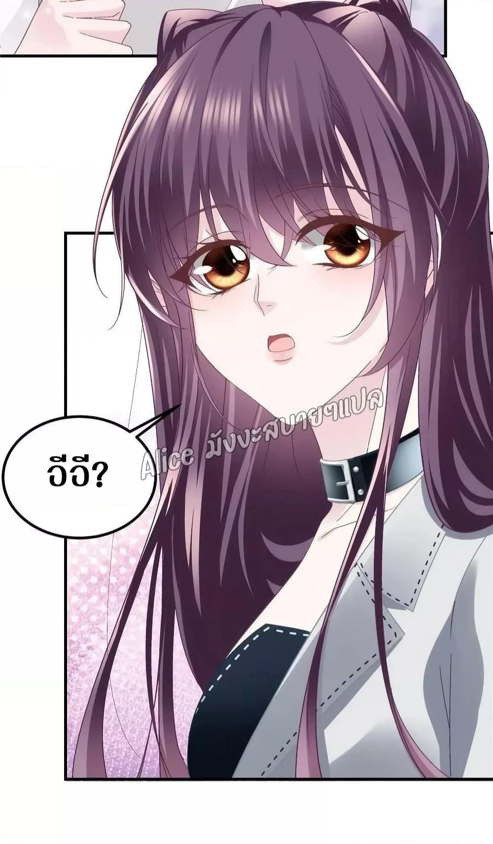 Manga-lc-com อ่านมังงะ อ่านการ์ตูน ออนไลน์ ฟรี The Brother’s Honey is Back! ตอนที่ 1 2 3 4 5 6 7 8 9 10 11 12 13 14 ฟรี ไม่มีโฆษณา Manga-lc - อ่าน มังงะ อ่าน การ์ตูน ออนไลน์ อ่านมังงะ ฟรี