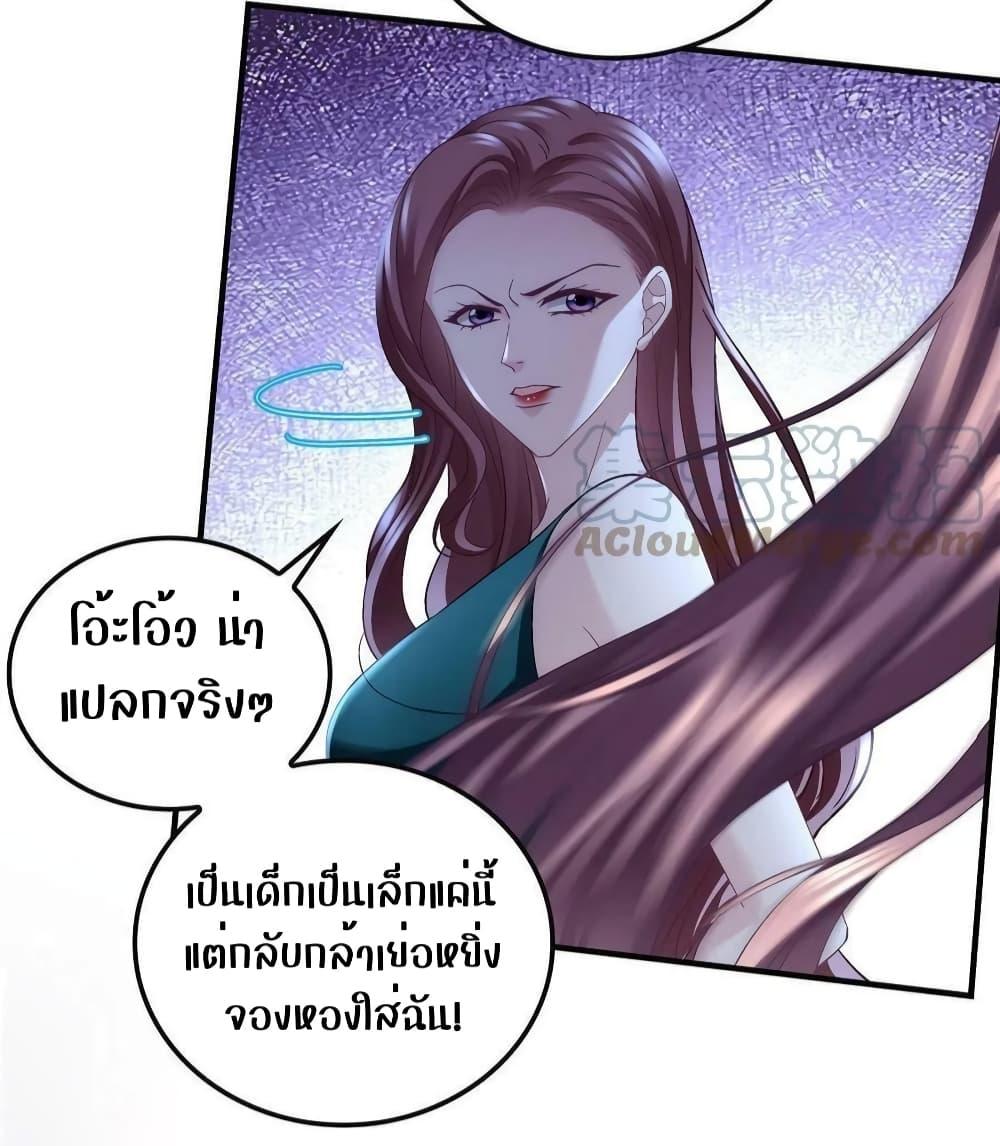 Manga-lc-com อ่านมังงะ อ่านการ์ตูน ออนไลน์ ฟรี The Brother’s Honey is Back! ตอนที่ 1 2 3 4 5 6 7 8 9 10 11 12 13 14 ฟรี ไม่มีโฆษณา Manga-lc - อ่าน มังงะ อ่าน การ์ตูน ออนไลน์ อ่านมังงะ ฟรี