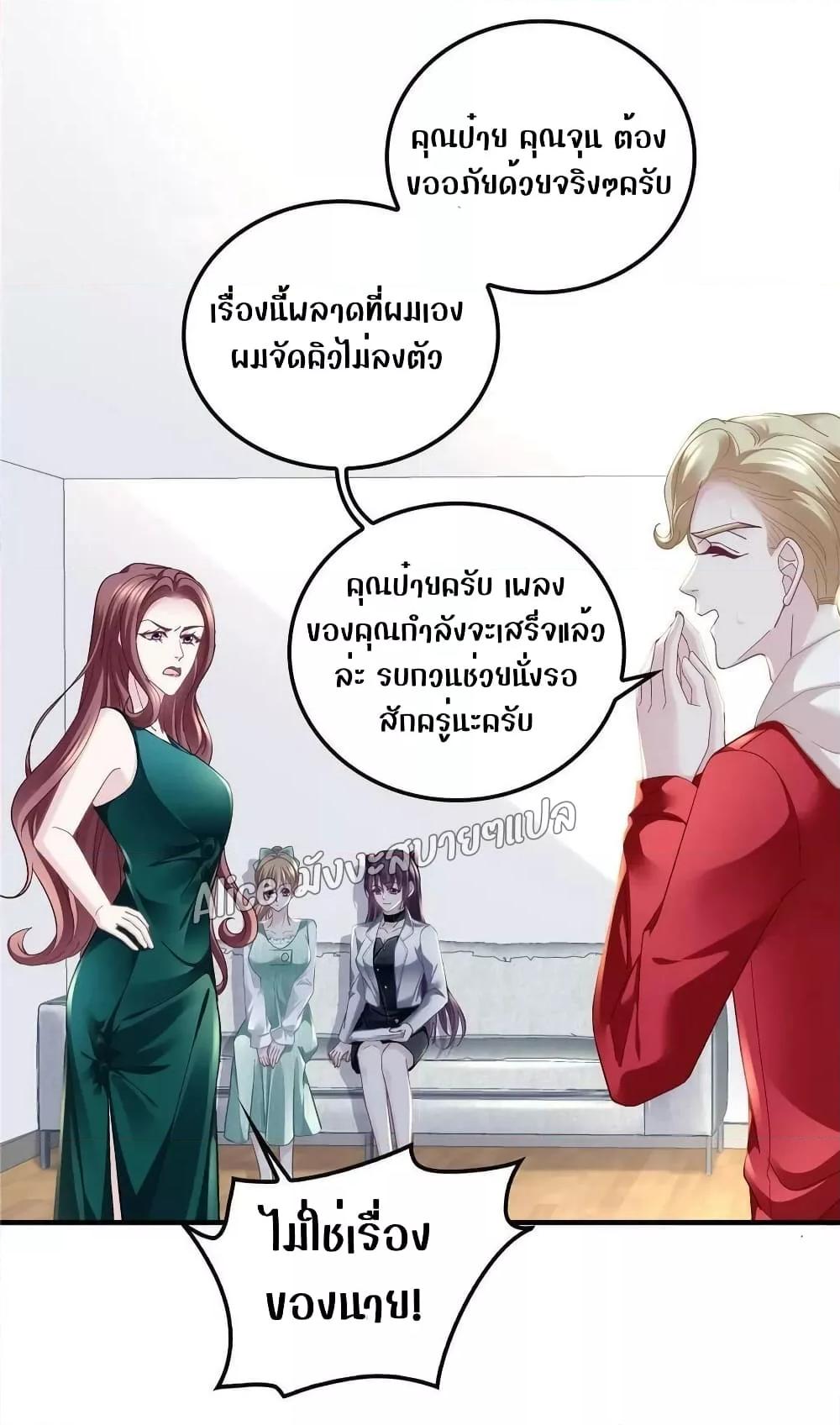 Manga-lc-com อ่านมังงะ อ่านการ์ตูน ออนไลน์ ฟรี The Brother’s Honey is Back! ตอนที่ 1 2 3 4 5 6 7 8 9 10 11 12 13 14 ฟรี ไม่มีโฆษณา Manga-lc - อ่าน มังงะ อ่าน การ์ตูน ออนไลน์ อ่านมังงะ ฟรี