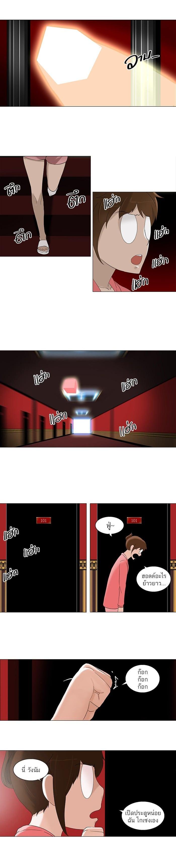 Manga-lc-com อ่านมังงะ อ่านการ์ตูน ออนไลน์ ฟรี Tower of God หอคอยเทพเจ้า ตอนที่ 1 2 3 4 5 6 7 8 9 10 11 12 13 14 ฟรี ไม่มีโฆษณา Manga-lc - อ่าน มังงะ อ่าน การ์ตูน ออนไลน์ อ่านมังงะ ฟรี