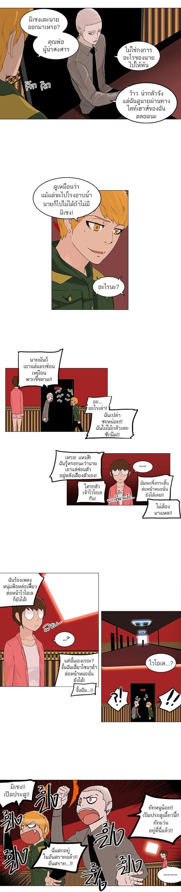 Manga-lc-com อ่านมังงะ อ่านการ์ตูน ออนไลน์ ฟรี Tower of God หอคอยเทพเจ้า ตอนที่ 1 2 3 4 5 6 7 8 9 10 11 12 13 14 ฟรี ไม่มีโฆษณา Manga-lc - อ่าน มังงะ อ่าน การ์ตูน ออนไลน์ อ่านมังงะ ฟรี