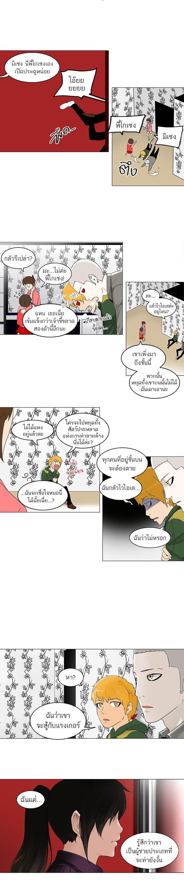 Manga-lc-com อ่านมังงะ อ่านการ์ตูน ออนไลน์ ฟรี Tower of God หอคอยเทพเจ้า ตอนที่ 1 2 3 4 5 6 7 8 9 10 11 12 13 14 ฟรี ไม่มีโฆษณา Manga-lc - อ่าน มังงะ อ่าน การ์ตูน ออนไลน์ อ่านมังงะ ฟรี