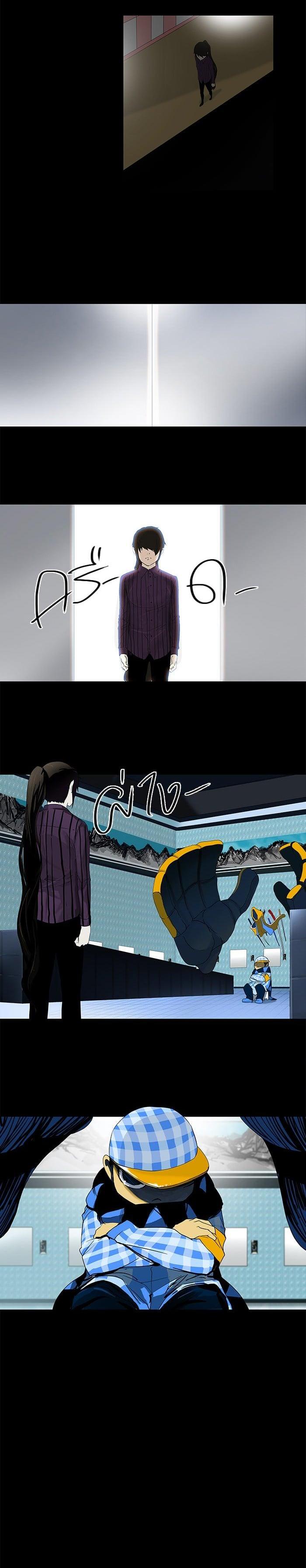 Manga-lc-com อ่านมังงะ อ่านการ์ตูน ออนไลน์ ฟรี Tower of God หอคอยเทพเจ้า ตอนที่ 1 2 3 4 5 6 7 8 9 10 11 12 13 14 ฟรี ไม่มีโฆษณา Manga-lc - อ่าน มังงะ อ่าน การ์ตูน ออนไลน์ อ่านมังงะ ฟรี