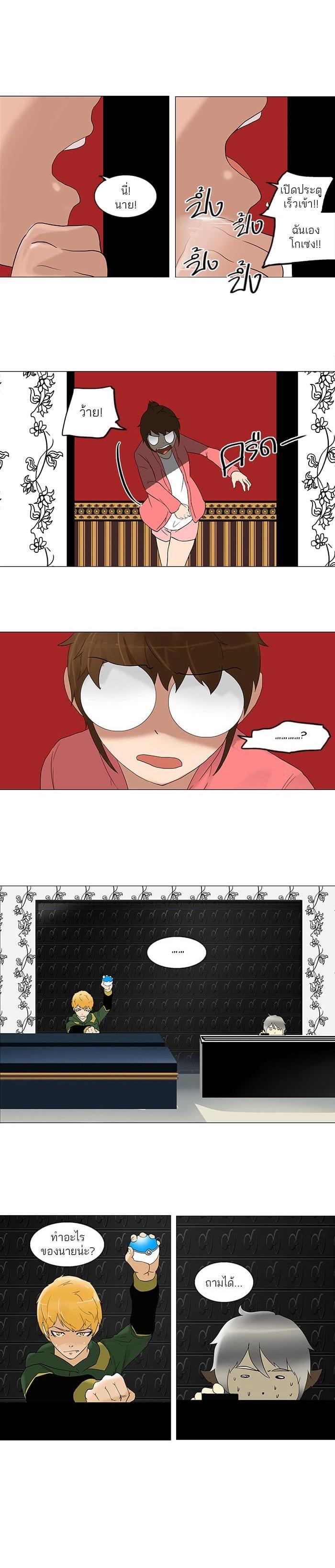 Manga-lc-com อ่านมังงะ อ่านการ์ตูน ออนไลน์ ฟรี Tower of God หอคอยเทพเจ้า ตอนที่ 1 2 3 4 5 6 7 8 9 10 11 12 13 14 ฟรี ไม่มีโฆษณา Manga-lc - อ่าน มังงะ อ่าน การ์ตูน ออนไลน์ อ่านมังงะ ฟรี