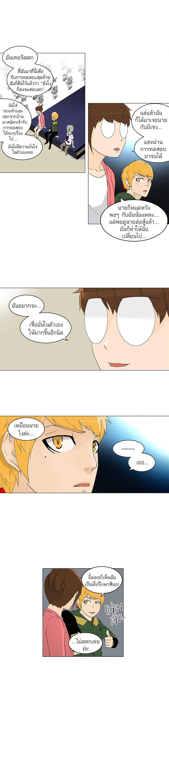 Manga-lc-com อ่านมังงะ อ่านการ์ตูน ออนไลน์ ฟรี Tower of God หอคอยเทพเจ้า ตอนที่ 1 2 3 4 5 6 7 8 9 10 11 12 13 14 ฟรี ไม่มีโฆษณา Manga-lc - อ่าน มังงะ อ่าน การ์ตูน ออนไลน์ อ่านมังงะ ฟรี