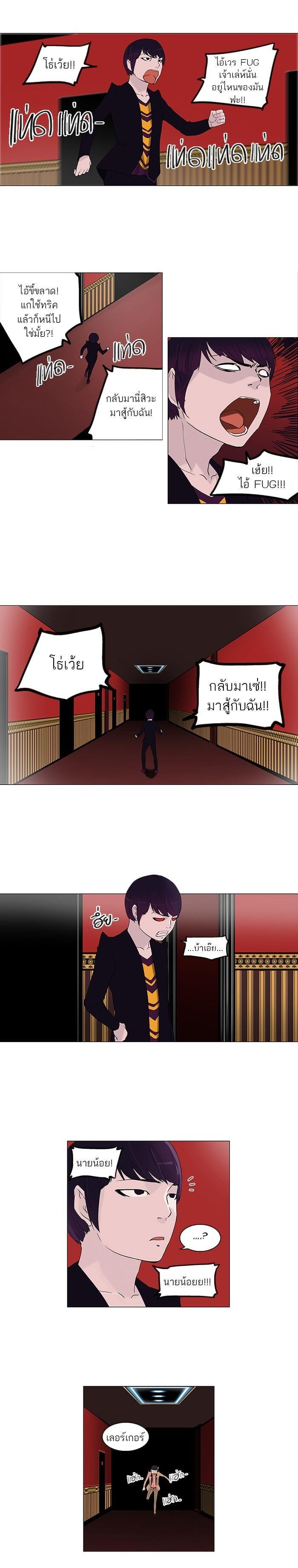 Manga-lc-com อ่านมังงะ อ่านการ์ตูน ออนไลน์ ฟรี Tower of God หอคอยเทพเจ้า ตอนที่ 1 2 3 4 5 6 7 8 9 10 11 12 13 14 ฟรี ไม่มีโฆษณา Manga-lc - อ่าน มังงะ อ่าน การ์ตูน ออนไลน์ อ่านมังงะ ฟรี