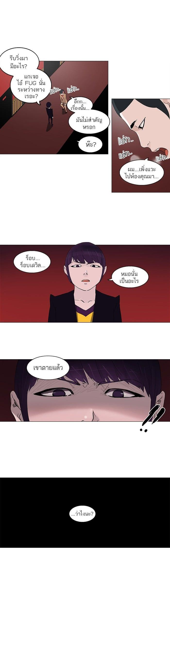 Manga-lc-com อ่านมังงะ อ่านการ์ตูน ออนไลน์ ฟรี Tower of God หอคอยเทพเจ้า ตอนที่ 1 2 3 4 5 6 7 8 9 10 11 12 13 14 ฟรี ไม่มีโฆษณา Manga-lc - อ่าน มังงะ อ่าน การ์ตูน ออนไลน์ อ่านมังงะ ฟรี