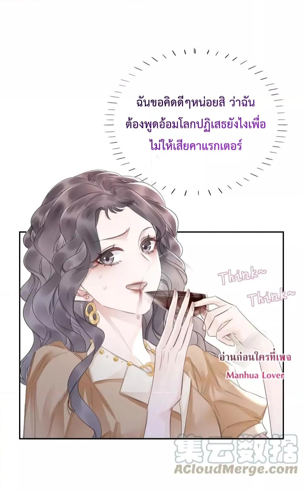 Manga-lc-com อ่านมังงะ อ่านการ์ตูน ออนไลน์ ฟรี TheGirlWhoWe ตอนที่ 1 2 3 4 5 6 7 8 9 10 11 12 13 14 ฟรี ไม่มีโฆษณา Manga-lc - อ่าน มังงะ อ่าน การ์ตูน ออนไลน์ อ่านมังงะ ฟรี