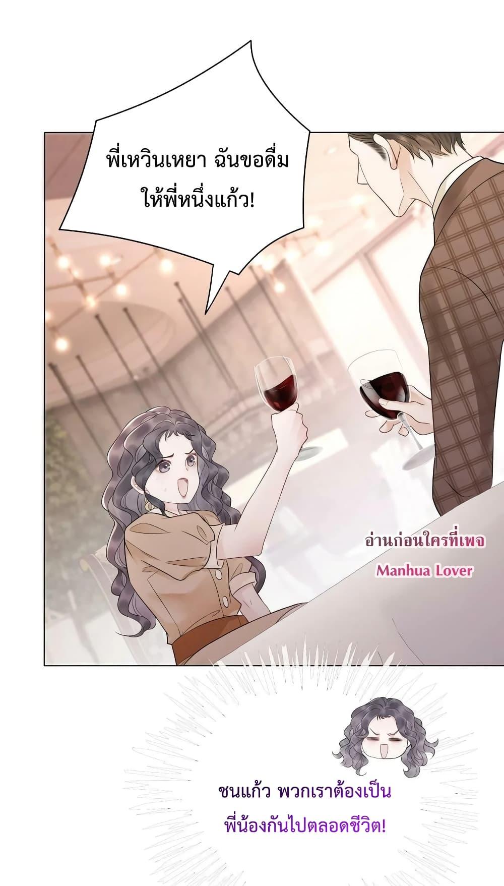 Manga-lc-com อ่านมังงะ อ่านการ์ตูน ออนไลน์ ฟรี TheGirlWhoWe ตอนที่ 1 2 3 4 5 6 7 8 9 10 11 12 13 14 ฟรี ไม่มีโฆษณา Manga-lc - อ่าน มังงะ อ่าน การ์ตูน ออนไลน์ อ่านมังงะ ฟรี