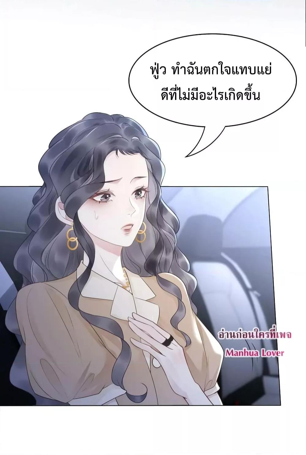 Manga-lc-com อ่านมังงะ อ่านการ์ตูน ออนไลน์ ฟรี TheGirlWhoWe ตอนที่ 1 2 3 4 5 6 7 8 9 10 11 12 13 14 ฟรี ไม่มีโฆษณา Manga-lc - อ่าน มังงะ อ่าน การ์ตูน ออนไลน์ อ่านมังงะ ฟรี