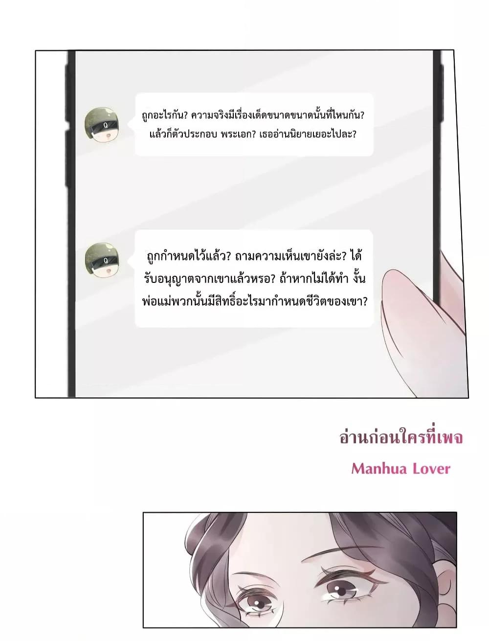 Manga-lc-com อ่านมังงะ อ่านการ์ตูน ออนไลน์ ฟรี TheGirlWhoWe ตอนที่ 1 2 3 4 5 6 7 8 9 10 11 12 13 14 ฟรี ไม่มีโฆษณา Manga-lc - อ่าน มังงะ อ่าน การ์ตูน ออนไลน์ อ่านมังงะ ฟรี
