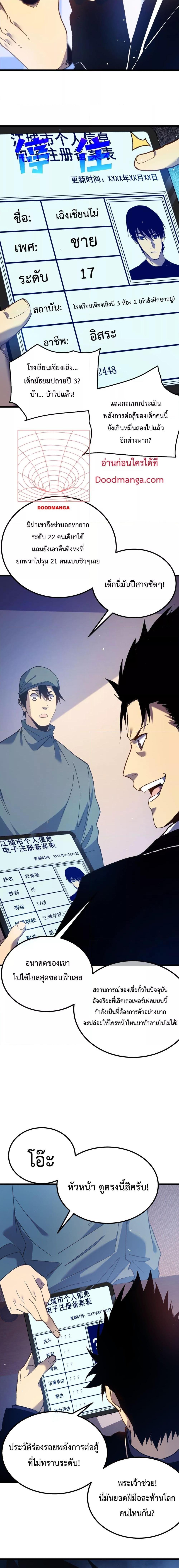 Manga-lc-com อ่านมังงะ อ่านการ์ตูน ออนไลน์ ฟรี My Passive Skills Are Invincible ตอนที่ 1 2 3 4 5 6 7 8 9 10 11 12 13 14 ฟรี ไม่มีโฆษณา Manga-lc - อ่าน มังงะ อ่าน การ์ตูน ออนไลน์ อ่านมังงะ ฟรี