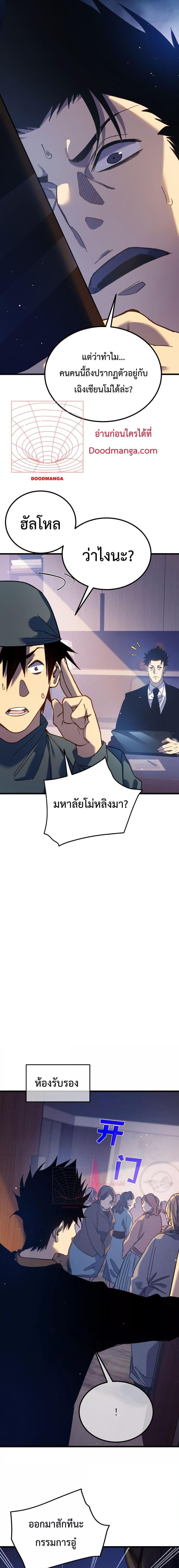 Manga-lc-com อ่านมังงะ อ่านการ์ตูน ออนไลน์ ฟรี My Passive Skills Are Invincible ตอนที่ 1 2 3 4 5 6 7 8 9 10 11 12 13 14 ฟรี ไม่มีโฆษณา Manga-lc - อ่าน มังงะ อ่าน การ์ตูน ออนไลน์ อ่านมังงะ ฟรี