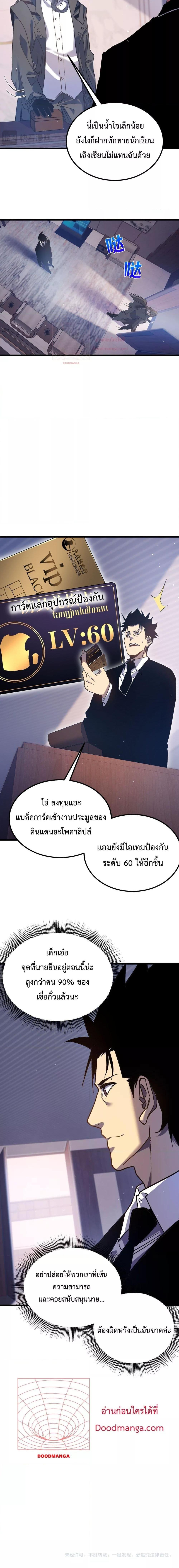 Manga-lc-com อ่านมังงะ อ่านการ์ตูน ออนไลน์ ฟรี My Passive Skills Are Invincible ตอนที่ 1 2 3 4 5 6 7 8 9 10 11 12 13 14 ฟรี ไม่มีโฆษณา Manga-lc - อ่าน มังงะ อ่าน การ์ตูน ออนไลน์ อ่านมังงะ ฟรี