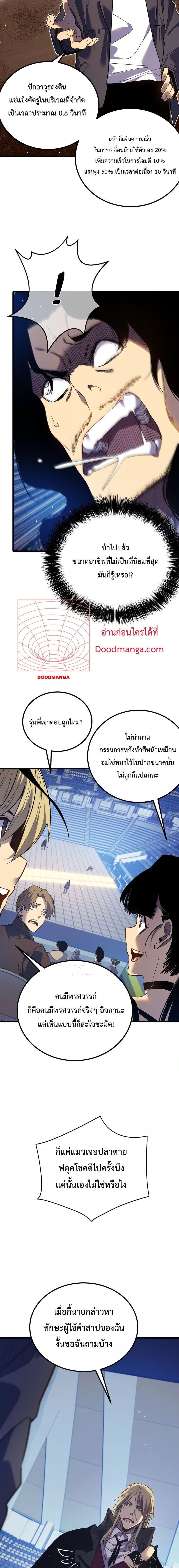 Manga-lc-com อ่านมังงะ อ่านการ์ตูน ออนไลน์ ฟรี My Passive Skills Are Invincible ตอนที่ 1 2 3 4 5 6 7 8 9 10 11 12 13 14 ฟรี ไม่มีโฆษณา Manga-lc - อ่าน มังงะ อ่าน การ์ตูน ออนไลน์ อ่านมังงะ ฟรี