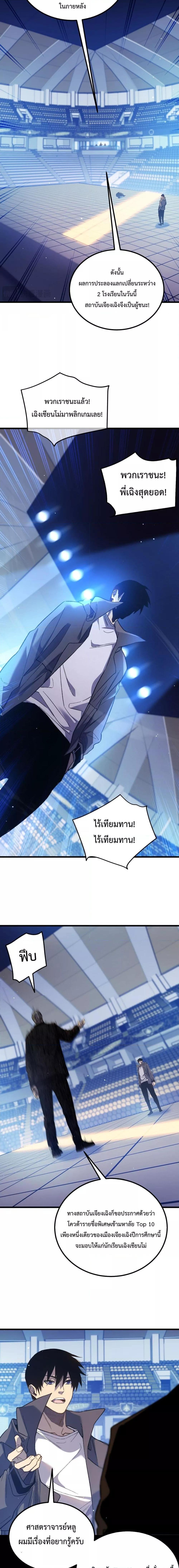Manga-lc-com อ่านมังงะ อ่านการ์ตูน ออนไลน์ ฟรี My Passive Skills Are Invincible ตอนที่ 1 2 3 4 5 6 7 8 9 10 11 12 13 14 ฟรี ไม่มีโฆษณา Manga-lc - อ่าน มังงะ อ่าน การ์ตูน ออนไลน์ อ่านมังงะ ฟรี