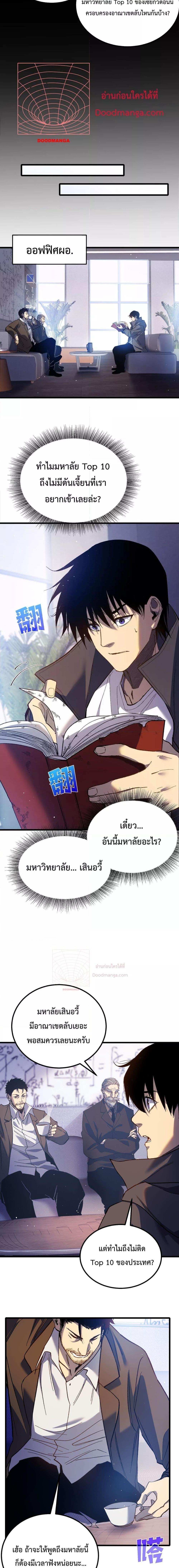Manga-lc-com อ่านมังงะ อ่านการ์ตูน ออนไลน์ ฟรี My Passive Skills Are Invincible ตอนที่ 1 2 3 4 5 6 7 8 9 10 11 12 13 14 ฟรี ไม่มีโฆษณา Manga-lc - อ่าน มังงะ อ่าน การ์ตูน ออนไลน์ อ่านมังงะ ฟรี