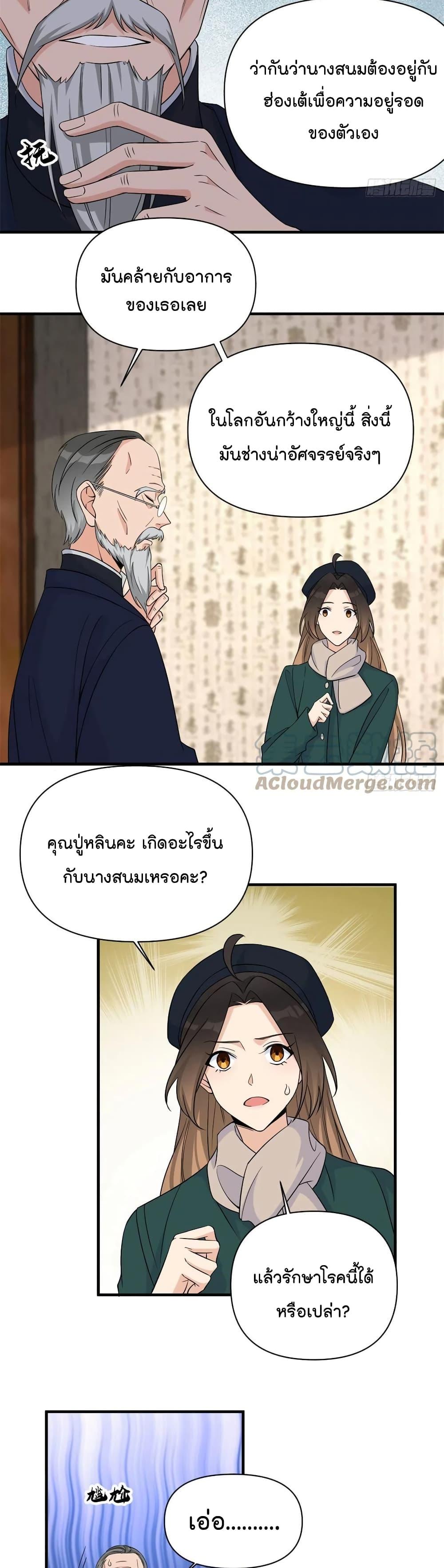 Manga-lc-com อ่านมังงะ อ่านการ์ตูน ออนไลน์ ฟรี Remember Me จำฉันได้หรือเปล่า ตอนที่ 1 2 3 4 5 6 7 8 9 10 11 12 13 14 ฟรี ไม่มีโฆษณา Manga-lc - อ่าน มังงะ อ่าน การ์ตูน ออนไลน์ อ่านมังงะ ฟรี
