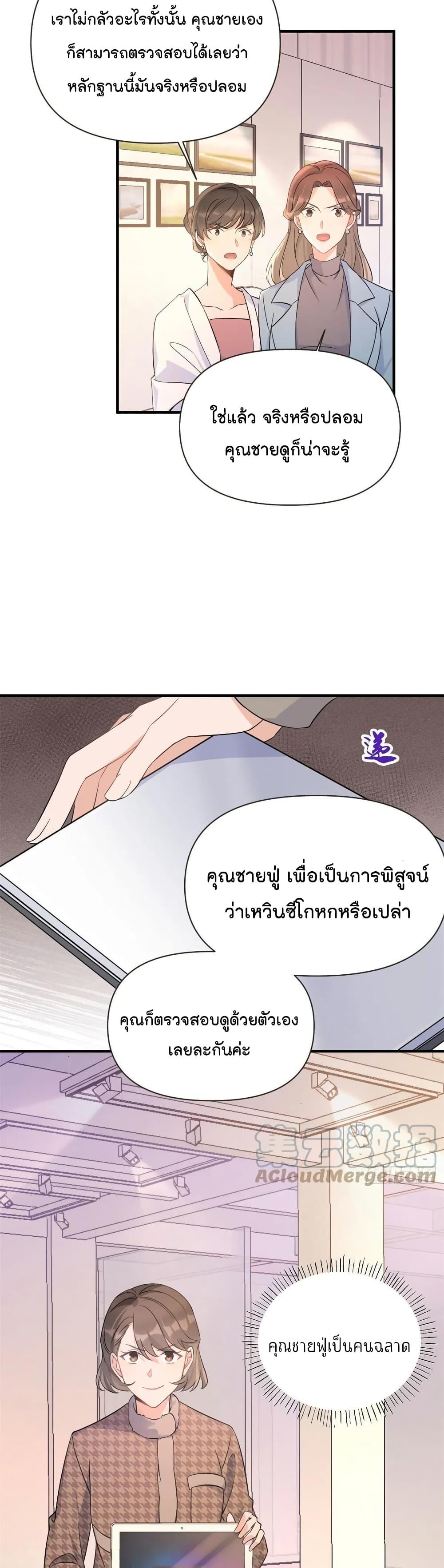 Manga-lc-com อ่านมังงะ อ่านการ์ตูน ออนไลน์ ฟรี Remember Me จำฉันได้หรือเปล่า ตอนที่ 1 2 3 4 5 6 7 8 9 10 11 12 13 14 ฟรี ไม่มีโฆษณา Manga-lc - อ่าน มังงะ อ่าน การ์ตูน ออนไลน์ อ่านมังงะ ฟรี