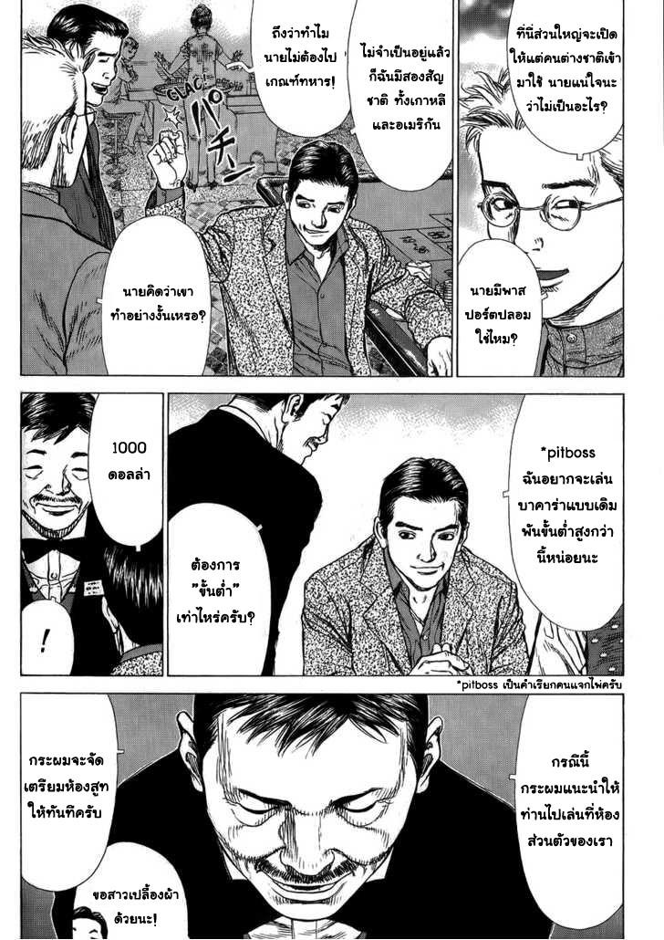 Manga-lc-com อ่านมังงะ อ่านการ์ตูน ออนไลน์ ฟรี Sun-Ken Rock ตอนที่ 1 2 3 4 5 6 7 8 9 10 11 12 13 14 ฟรี ไม่มีโฆษณา Manga-lc - อ่าน มังงะ อ่าน การ์ตูน ออนไลน์ อ่านมังงะ ฟรี