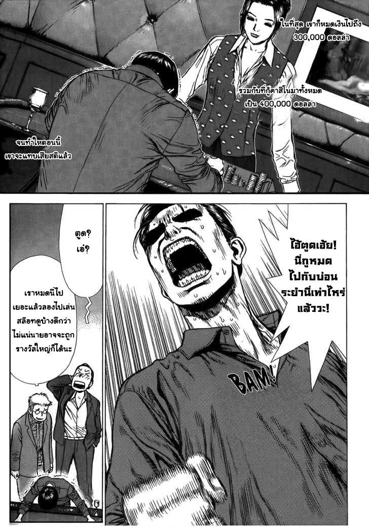 Manga-lc-com อ่านมังงะ อ่านการ์ตูน ออนไลน์ ฟรี Sun-Ken Rock ตอนที่ 1 2 3 4 5 6 7 8 9 10 11 12 13 14 ฟรี ไม่มีโฆษณา Manga-lc - อ่าน มังงะ อ่าน การ์ตูน ออนไลน์ อ่านมังงะ ฟรี