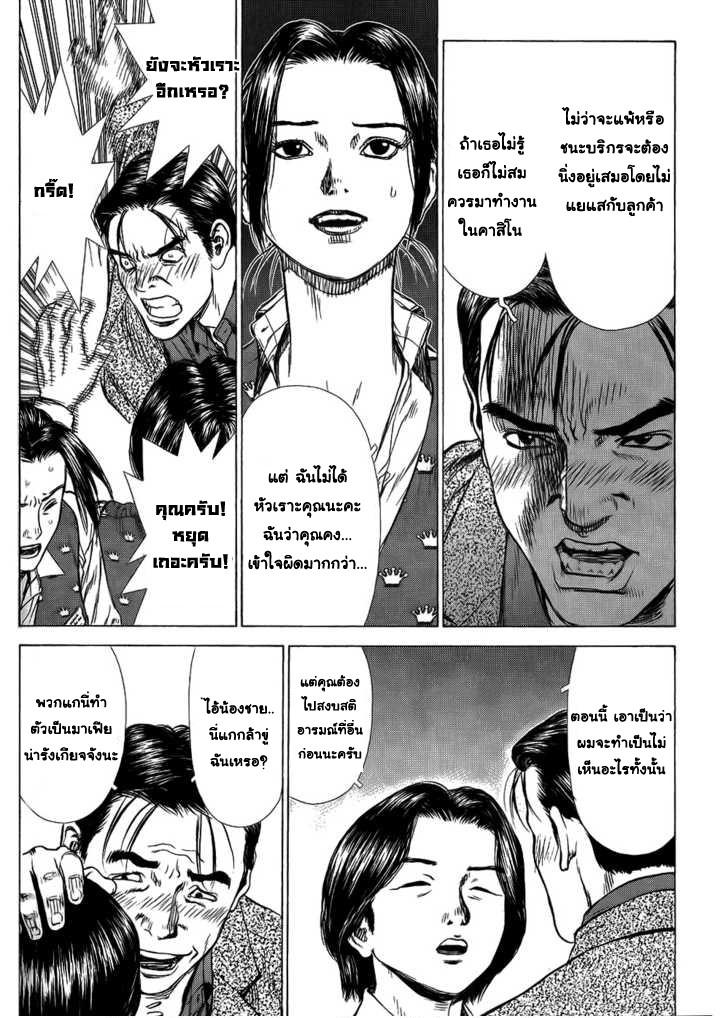 Manga-lc-com อ่านมังงะ อ่านการ์ตูน ออนไลน์ ฟรี Sun-Ken Rock ตอนที่ 1 2 3 4 5 6 7 8 9 10 11 12 13 14 ฟรี ไม่มีโฆษณา Manga-lc - อ่าน มังงะ อ่าน การ์ตูน ออนไลน์ อ่านมังงะ ฟรี