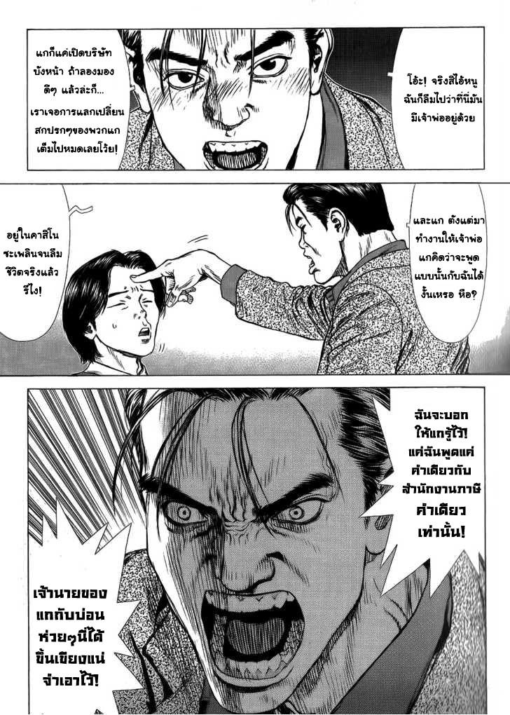 Manga-lc-com อ่านมังงะ อ่านการ์ตูน ออนไลน์ ฟรี Sun-Ken Rock ตอนที่ 1 2 3 4 5 6 7 8 9 10 11 12 13 14 ฟรี ไม่มีโฆษณา Manga-lc - อ่าน มังงะ อ่าน การ์ตูน ออนไลน์ อ่านมังงะ ฟรี