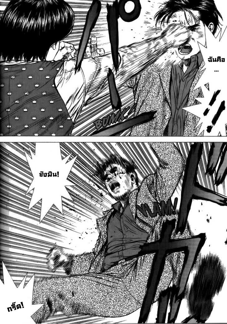 Manga-lc-com อ่านมังงะ อ่านการ์ตูน ออนไลน์ ฟรี Sun-Ken Rock ตอนที่ 1 2 3 4 5 6 7 8 9 10 11 12 13 14 ฟรี ไม่มีโฆษณา Manga-lc - อ่าน มังงะ อ่าน การ์ตูน ออนไลน์ อ่านมังงะ ฟรี
