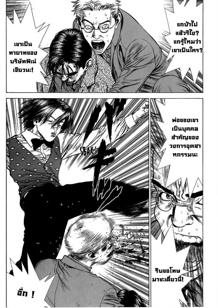 Manga-lc-com อ่านมังงะ อ่านการ์ตูน ออนไลน์ ฟรี Sun-Ken Rock ตอนที่ 1 2 3 4 5 6 7 8 9 10 11 12 13 14 ฟรี ไม่มีโฆษณา Manga-lc - อ่าน มังงะ อ่าน การ์ตูน ออนไลน์ อ่านมังงะ ฟรี