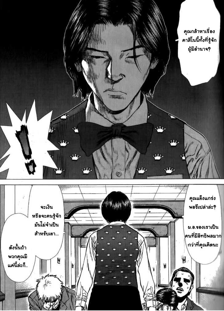 Manga-lc-com อ่านมังงะ อ่านการ์ตูน ออนไลน์ ฟรี Sun-Ken Rock ตอนที่ 1 2 3 4 5 6 7 8 9 10 11 12 13 14 ฟรี ไม่มีโฆษณา Manga-lc - อ่าน มังงะ อ่าน การ์ตูน ออนไลน์ อ่านมังงะ ฟรี