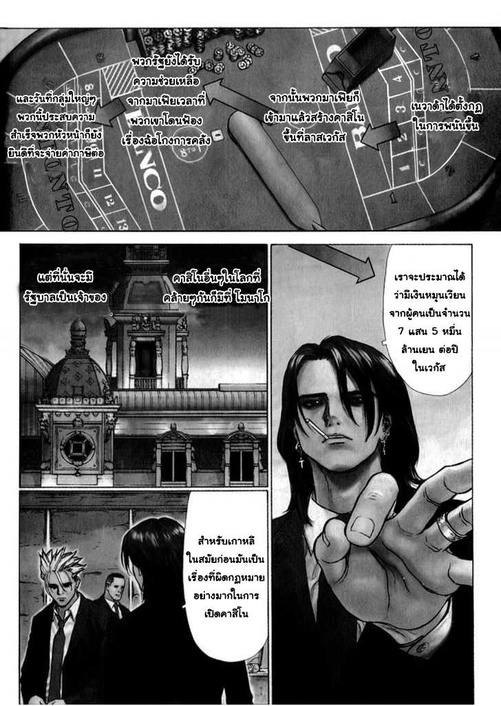 Manga-lc-com อ่านมังงะ อ่านการ์ตูน ออนไลน์ ฟรี Sun-Ken Rock ตอนที่ 1 2 3 4 5 6 7 8 9 10 11 12 13 14 ฟรี ไม่มีโฆษณา Manga-lc - อ่าน มังงะ อ่าน การ์ตูน ออนไลน์ อ่านมังงะ ฟรี