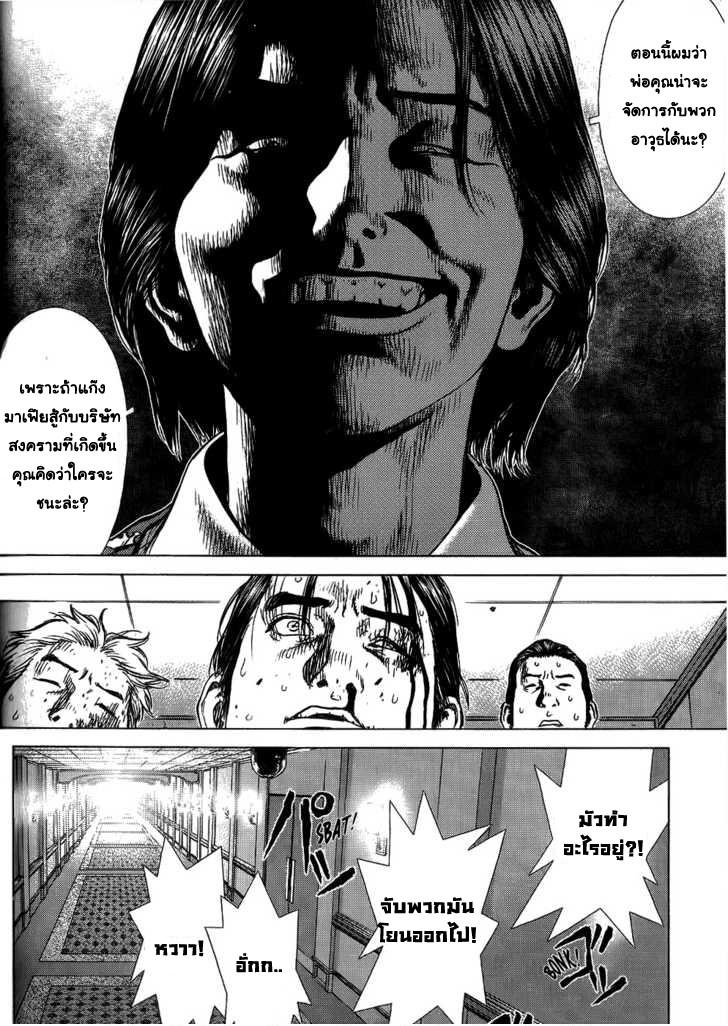 Manga-lc-com อ่านมังงะ อ่านการ์ตูน ออนไลน์ ฟรี Sun-Ken Rock ตอนที่ 1 2 3 4 5 6 7 8 9 10 11 12 13 14 ฟรี ไม่มีโฆษณา Manga-lc - อ่าน มังงะ อ่าน การ์ตูน ออนไลน์ อ่านมังงะ ฟรี