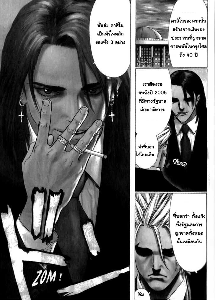Manga-lc-com อ่านมังงะ อ่านการ์ตูน ออนไลน์ ฟรี Sun-Ken Rock ตอนที่ 1 2 3 4 5 6 7 8 9 10 11 12 13 14 ฟรี ไม่มีโฆษณา Manga-lc - อ่าน มังงะ อ่าน การ์ตูน ออนไลน์ อ่านมังงะ ฟรี