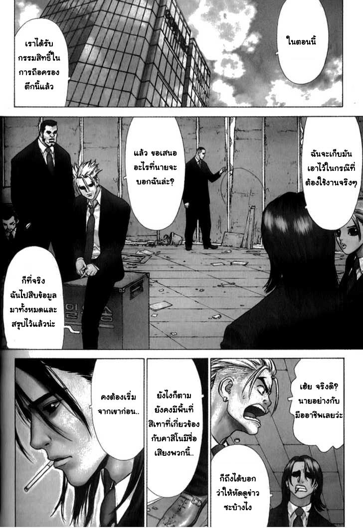 Manga-lc-com อ่านมังงะ อ่านการ์ตูน ออนไลน์ ฟรี Sun-Ken Rock ตอนที่ 1 2 3 4 5 6 7 8 9 10 11 12 13 14 ฟรี ไม่มีโฆษณา Manga-lc - อ่าน มังงะ อ่าน การ์ตูน ออนไลน์ อ่านมังงะ ฟรี